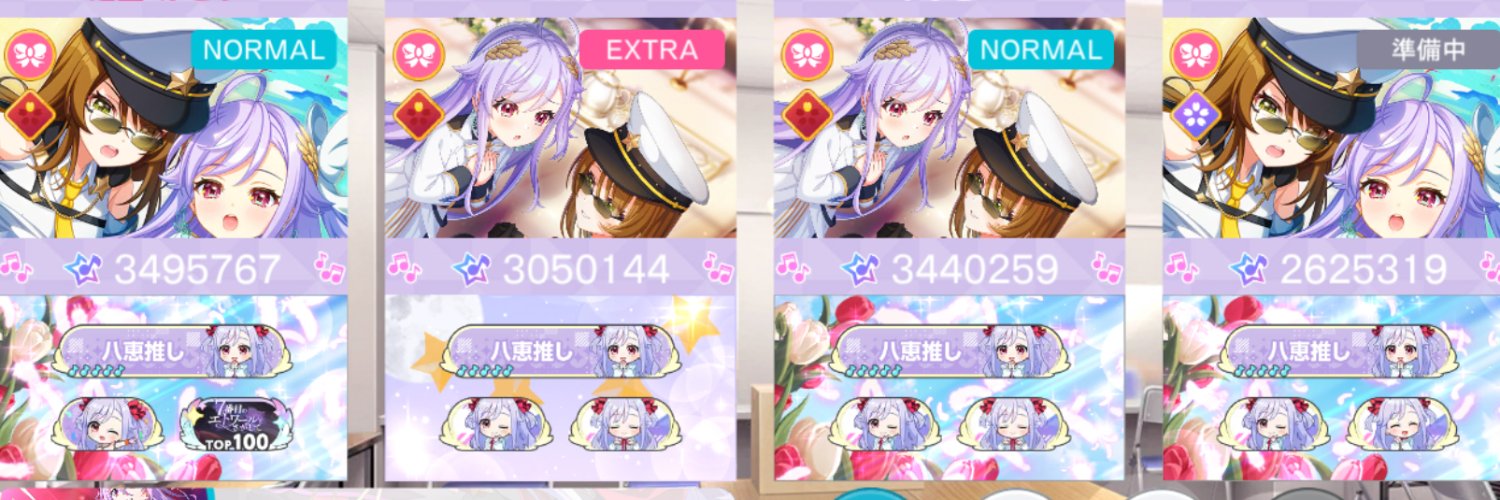 fujisako's profile banner image