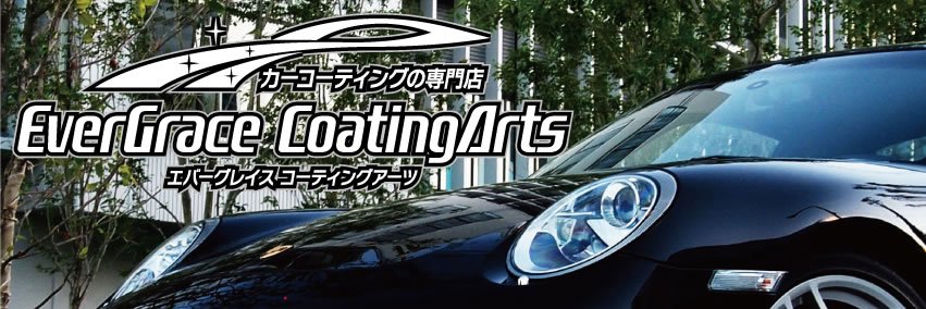 EGMeister's profile banner image