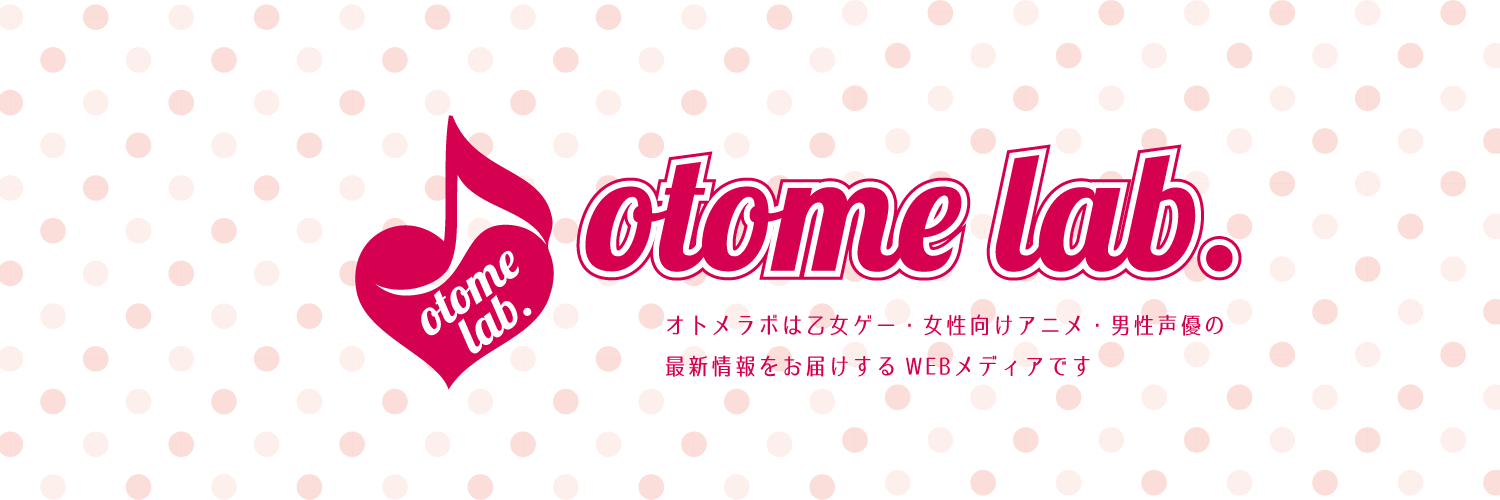 otomelab's profile banner image