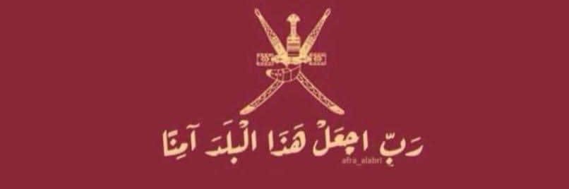 Abdullah Almatani banner