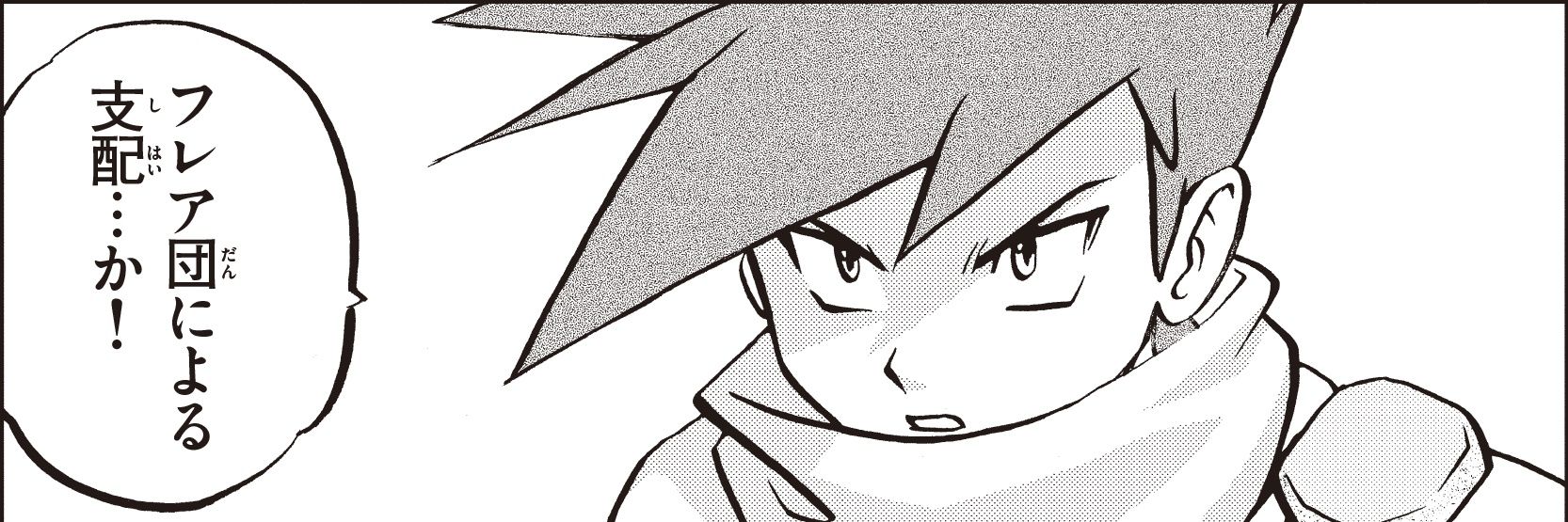 LevelTrainer's profile banner image