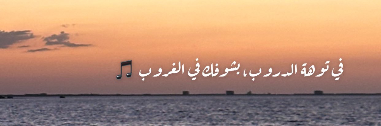 SafiyaBaharoon's profile banner image