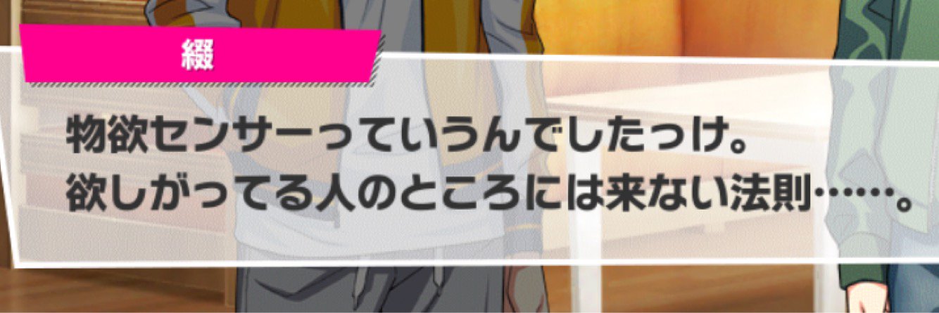 ろうげ banner