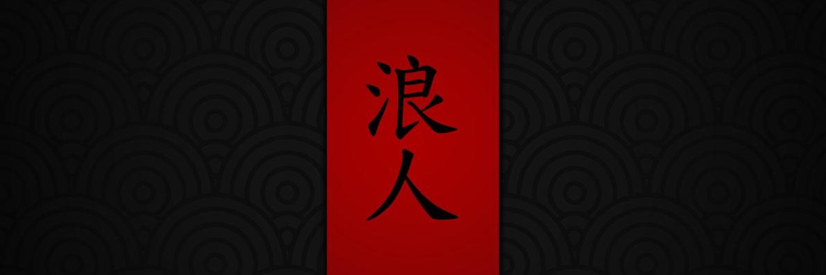 RoNin banner