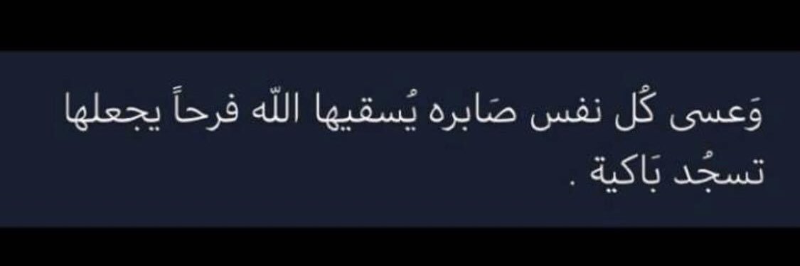 asaad_wafaallah's profile banner image