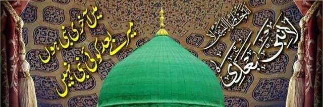 Muhamma04176010's profile banner image