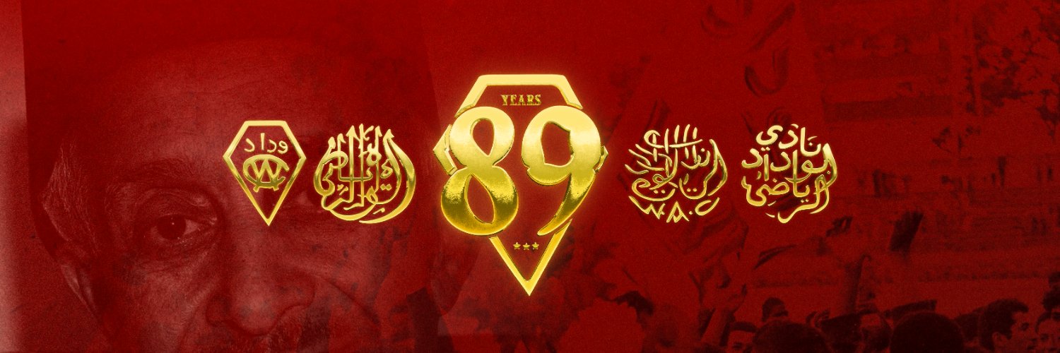 Wydad Athletic Club banner