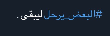 shuaa_89's profile banner image