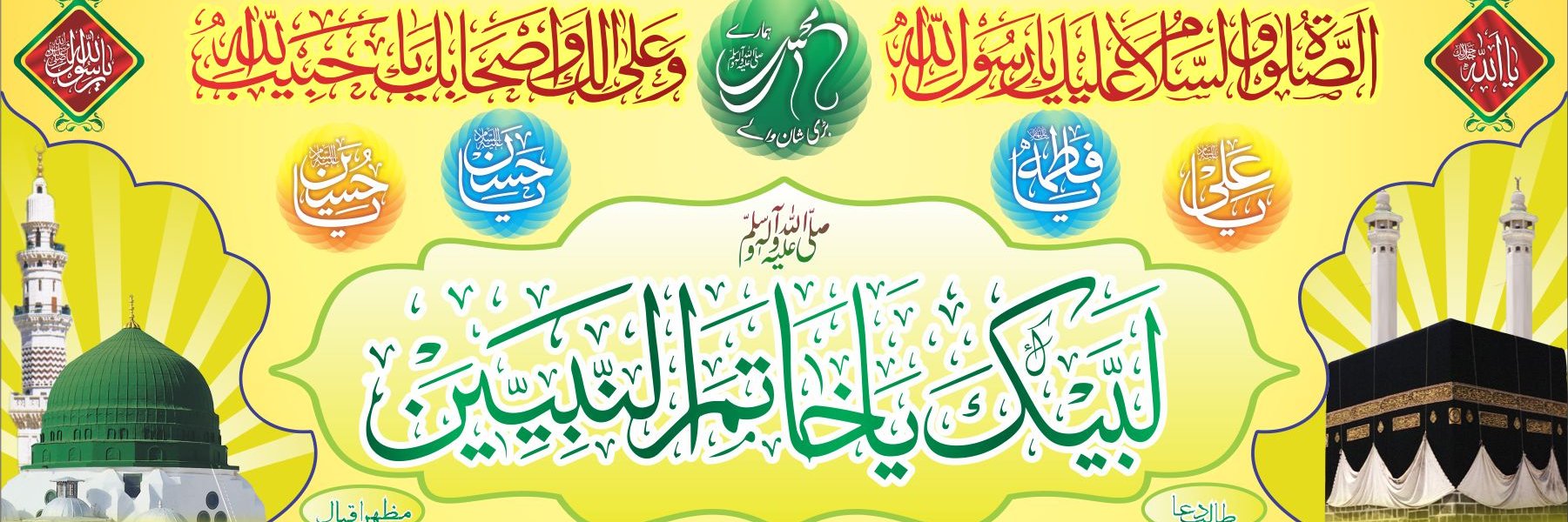 mazhar0265's profile banner image