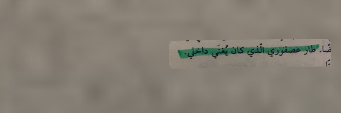 wos1231's profile banner image