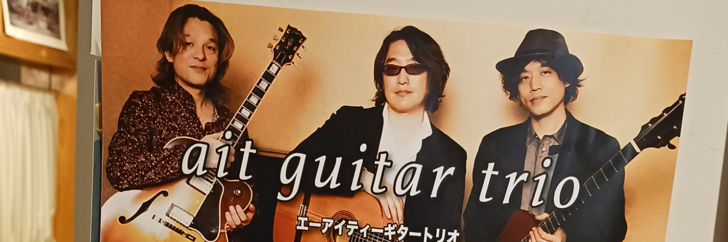 奈津子 banner