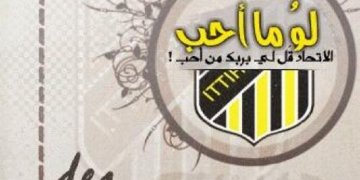 adil3030's profile banner image