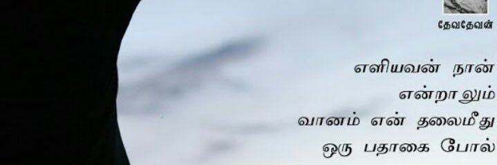 nsubesh's profile banner image