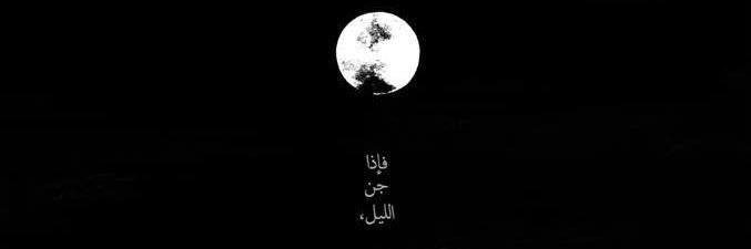 mayalfheed's profile banner image