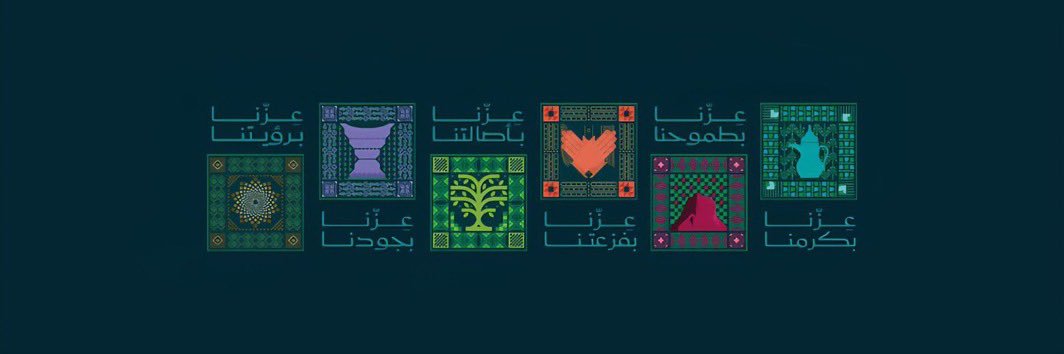 مصعب الضاري banner