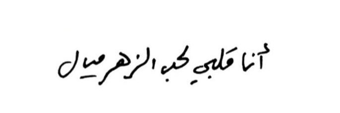 Rzan63's profile banner image
