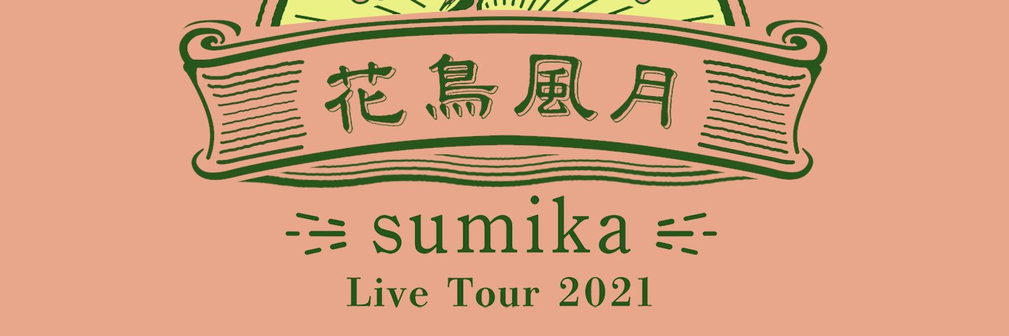 ojisatoshi's profile banner image