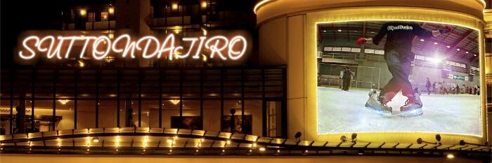 ⌘すっとんだ次郎 banner