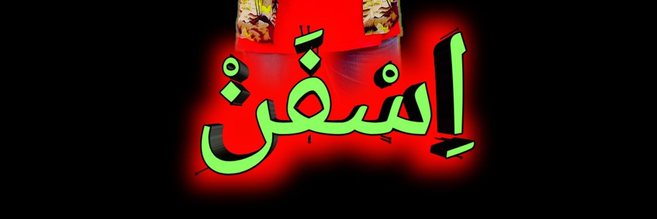 isfanfk's profile banner image