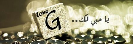 Dabbah_DG's profile banner image