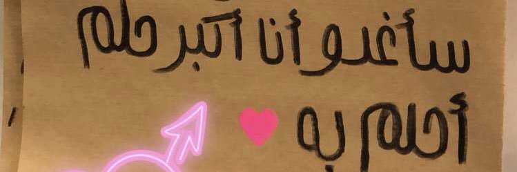 Moonz_eissa's profile banner image