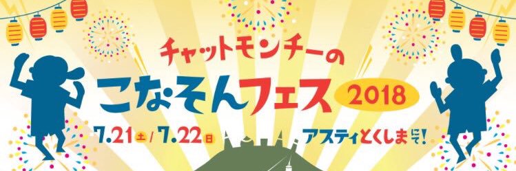 スロッ　はるか夢余韻中🍎🍙 banner