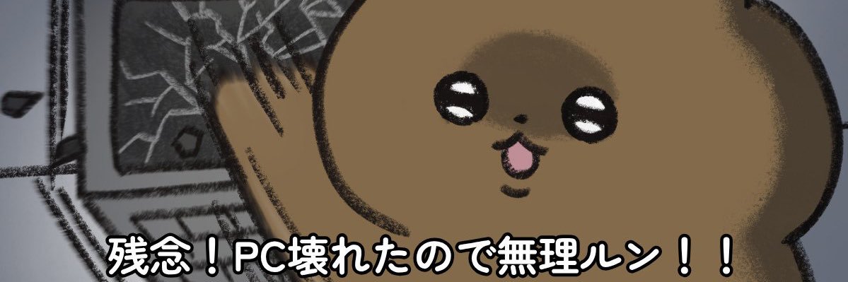 DenchiRendi's profile banner image