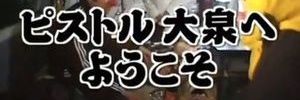 RaidenOptima's profile banner image