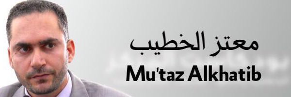 معتز الخطيب banner