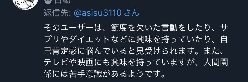 asisu3110's profile banner image