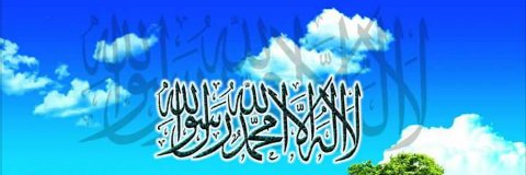 Mohammad Amir Raza banner