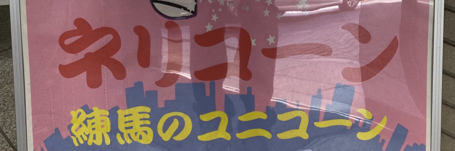 nmtk55's profile banner image