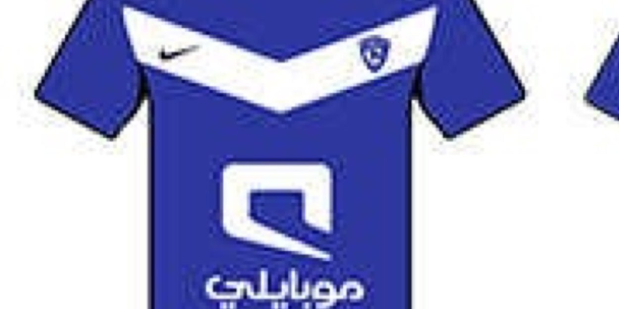 صور الهلال banner