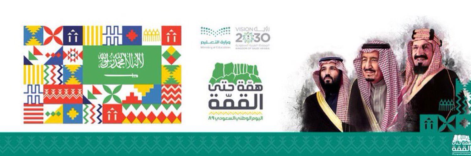Dr.Saeed al Dosari banner