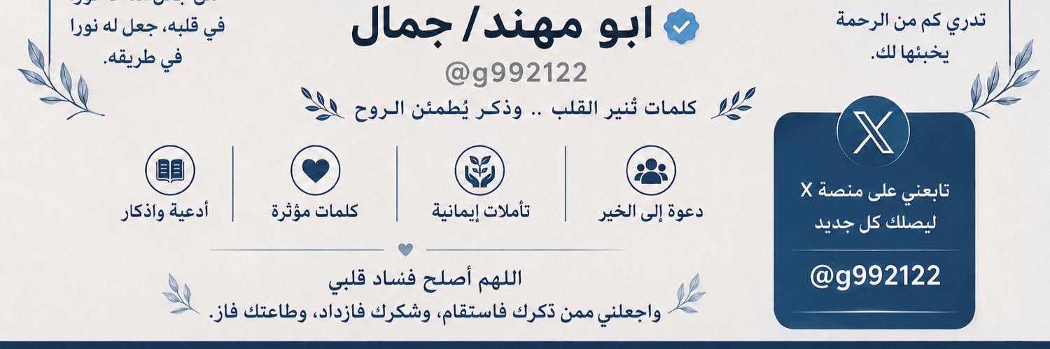 g992122's profile banner image