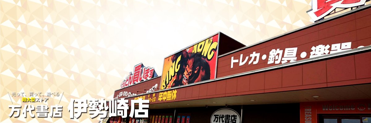 mandaiisesaki's profile banner image