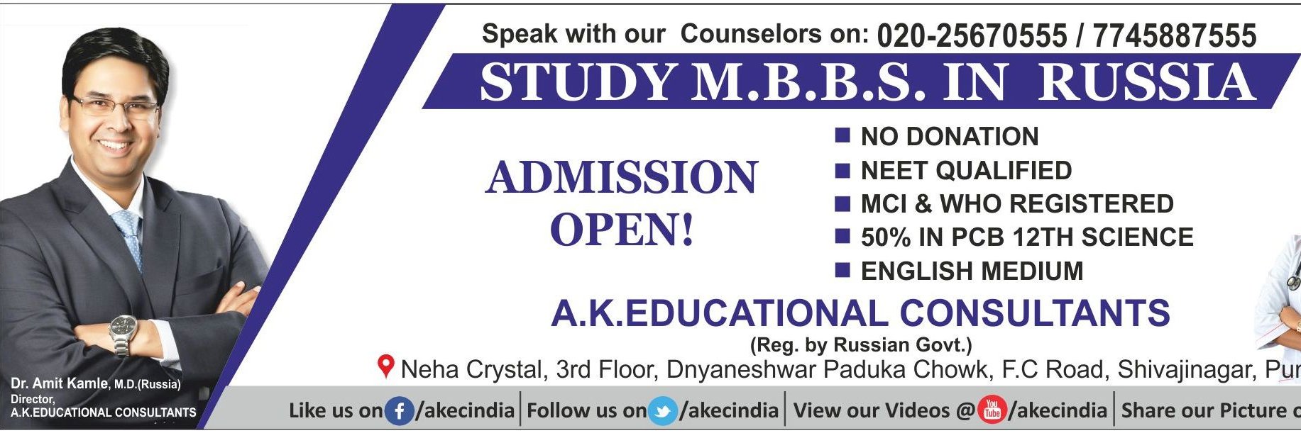 akecindia's profile banner image