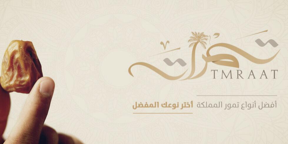 tmraat's profile banner image
