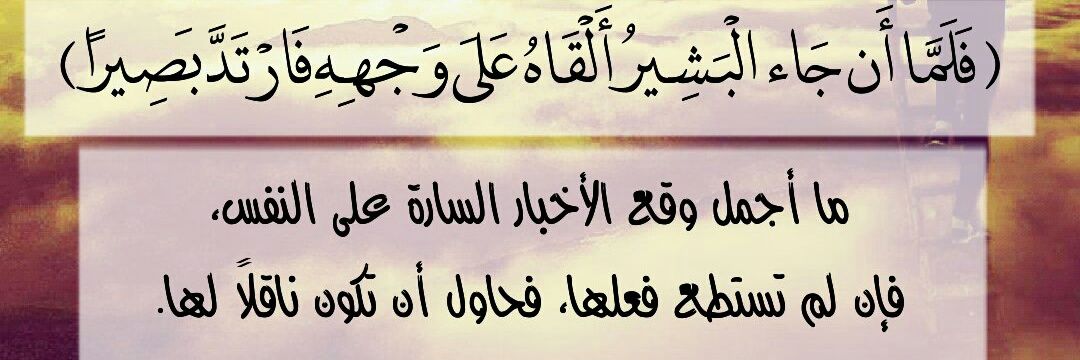 b_alrobah's profile banner image
