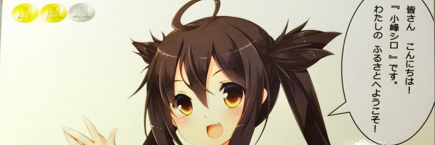 Kentaro Goto / ごとけん banner