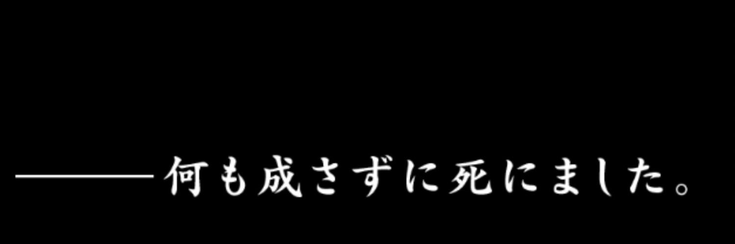 opsrosshoi's profile banner image