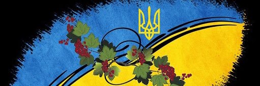 Ass'n of Ukrainians banner