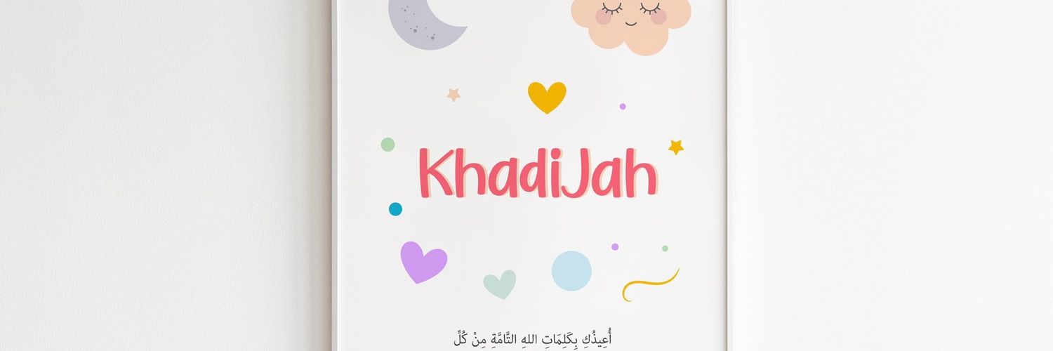 taqeiyah's profile banner image