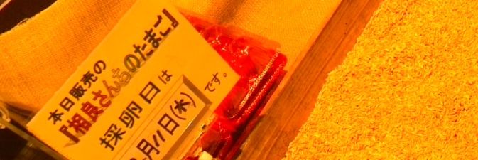 Shimra_ss's profile banner image