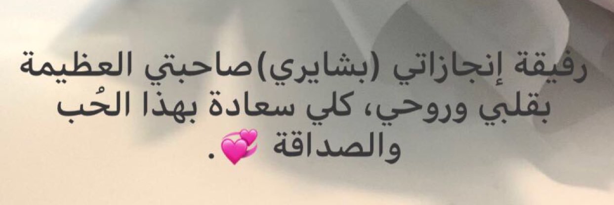beshoo_l's profile banner image