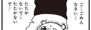 ymglp666's profile banner image