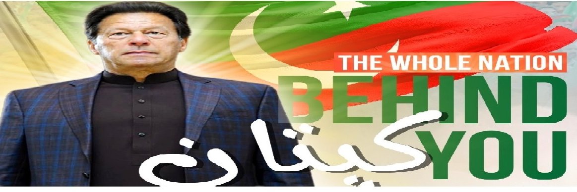 Waqar Ahmad Khan banner