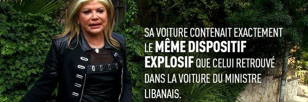 May Chidiac | مي شدياق's banner