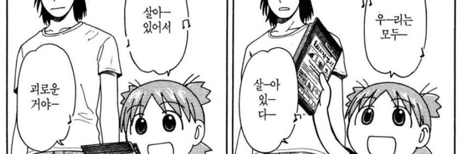 neushiru's profile banner image