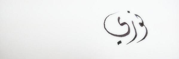 iNuriii's profile banner image